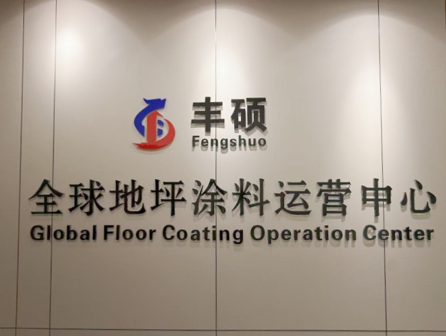 epoxy floor paint epoxy floor paint